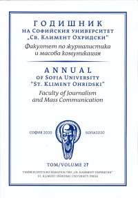 					View Vol. 28 No. 1 (2021): Annual of Sofia University "St. Kliment Ohridski" - Faculty of Journalism and Mass Communication
				