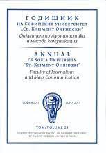 					View Vol. 29 No. 1 (22): Annual of Sofia University "St. Kliment Ohridski" - Faculty of Journalism and Mass Communication 
				