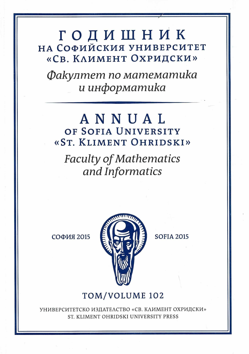 					View Vol. 102 (2015): Ann. Sofia Univ. Fac. Math and Inf.
				