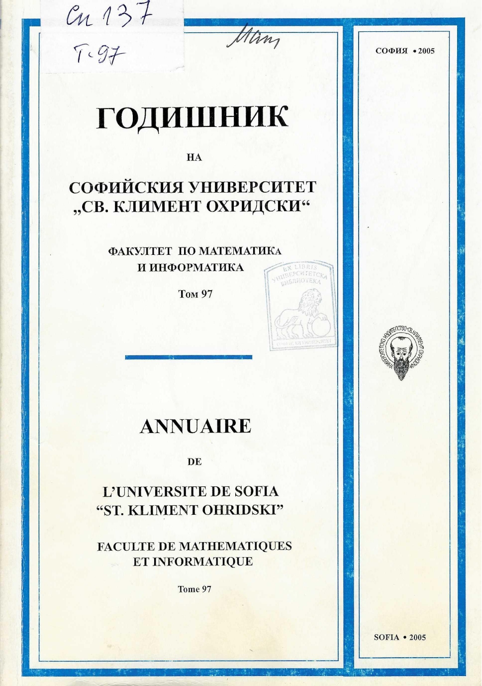 					View Vol. 97 (2005): Ann. Sofia Univ. Fac. Math and Inf.
				