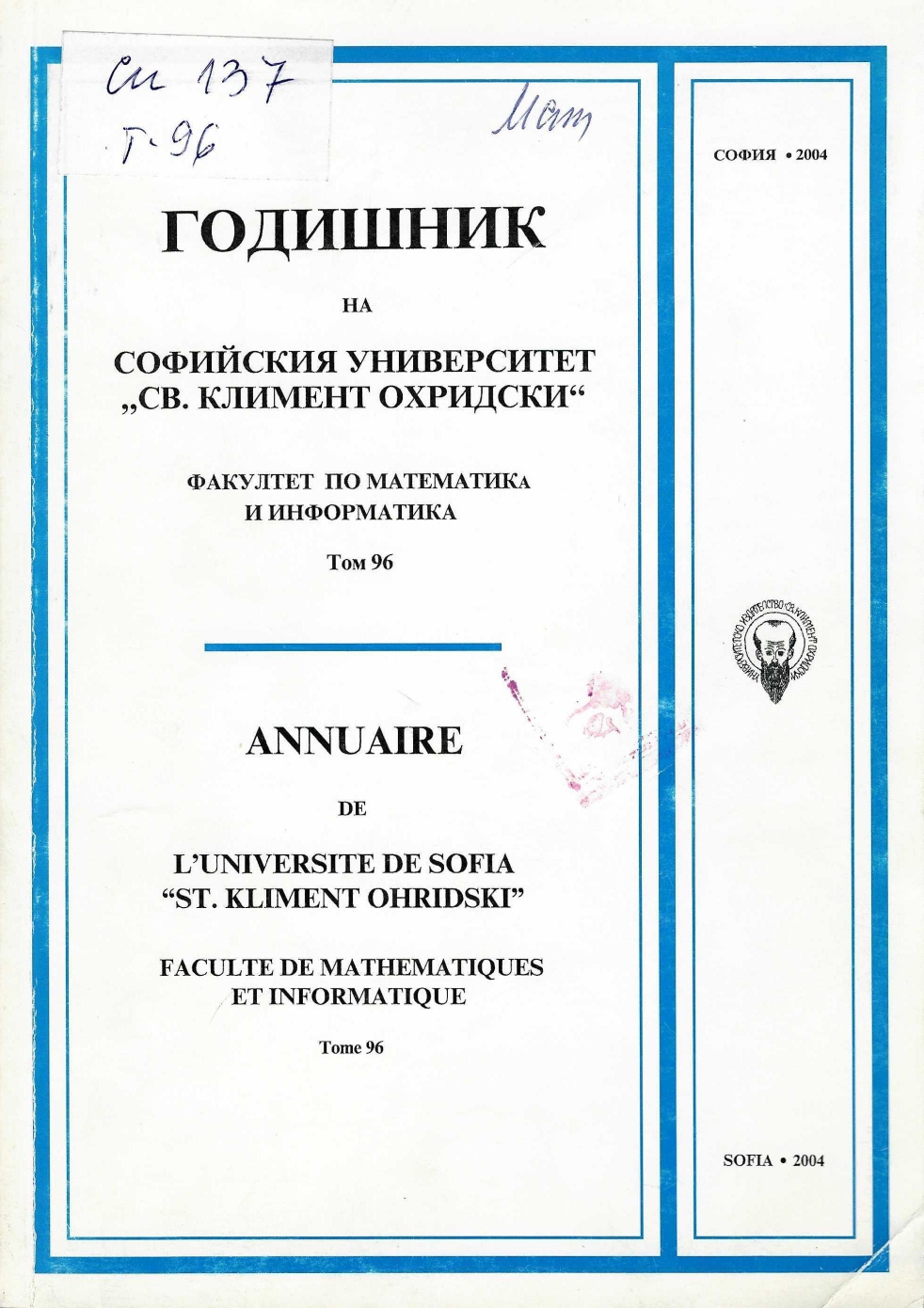 					View Vol. 96 (2004): Ann. Sofia Univ. Fac. Math and Inf.
				