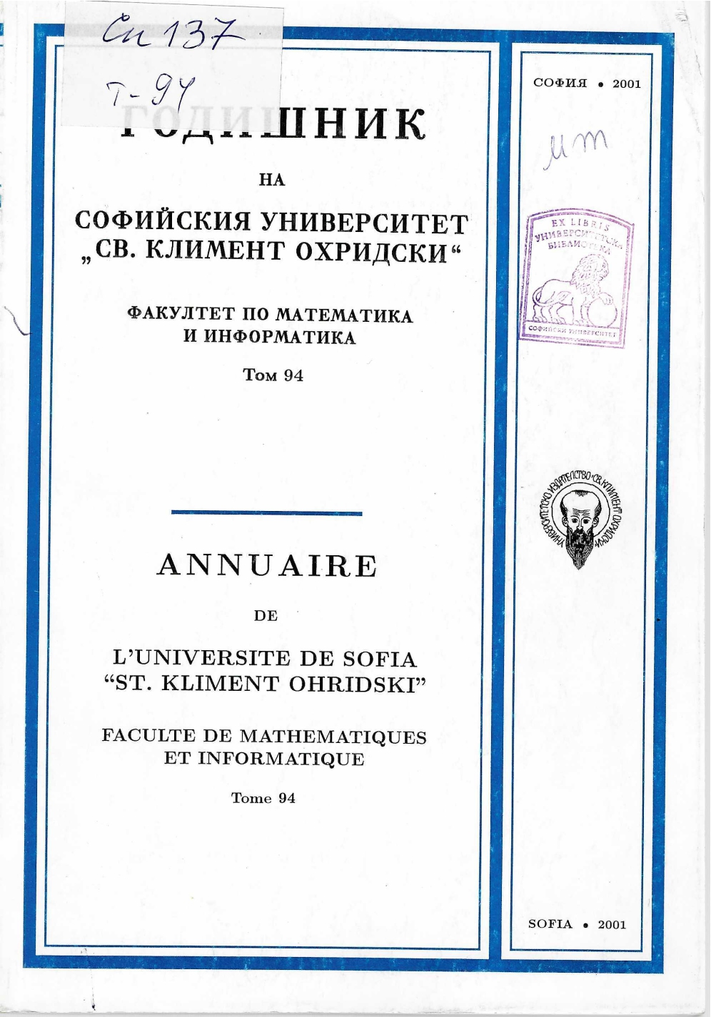 					View Vol. 94 (2002): Ann. Sofia Univ. Fac. Math and Inf.
				
