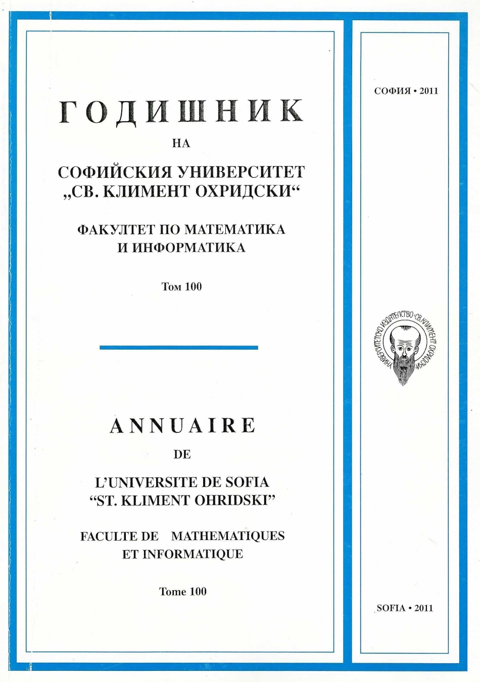 					View Vol. 100 (2011): Ann. Sofia Univ. Fac. Math and Inf.
				