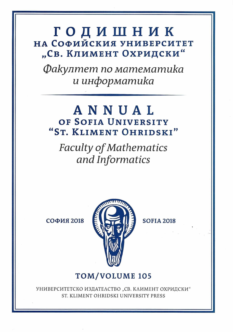					View Vol. 105 (2018): Ann. Sofia Univ. Fac. Math and Inf.
				