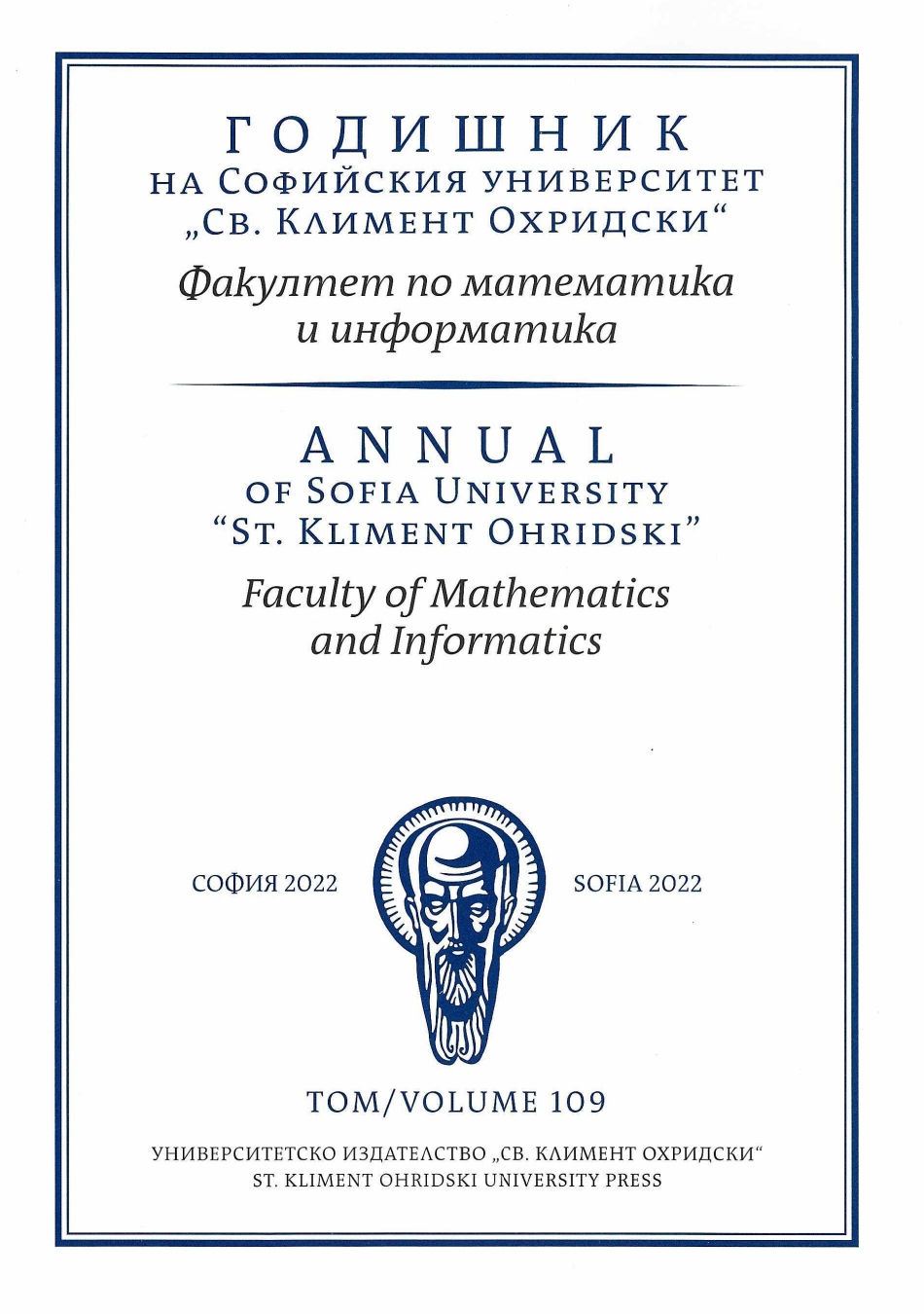 					View Vol. 109 (2022): Ann. Sofia Univ. Fac. Math and Inf.
				